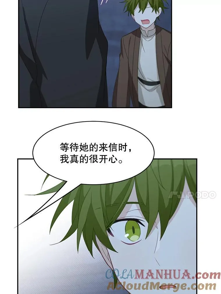 20.回信33