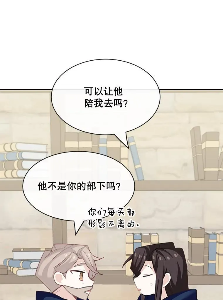24.出发29