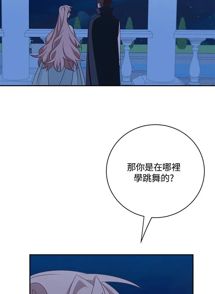 第39话32