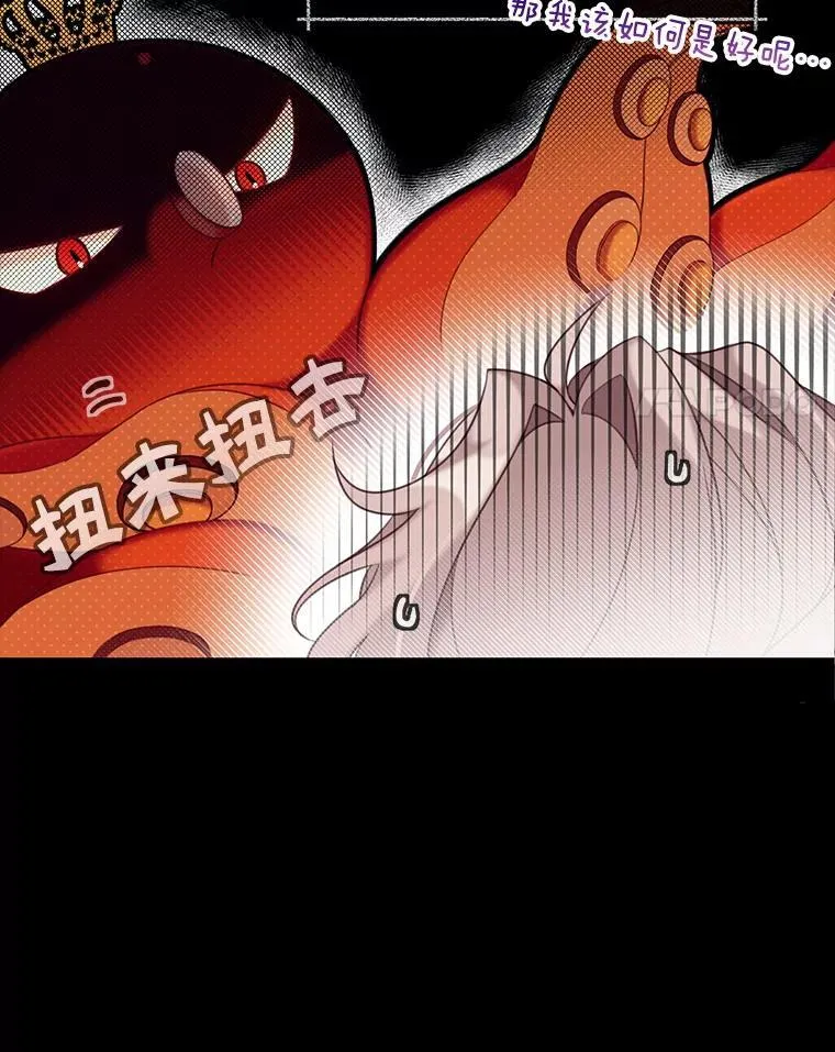 2.太子妃候选人61
