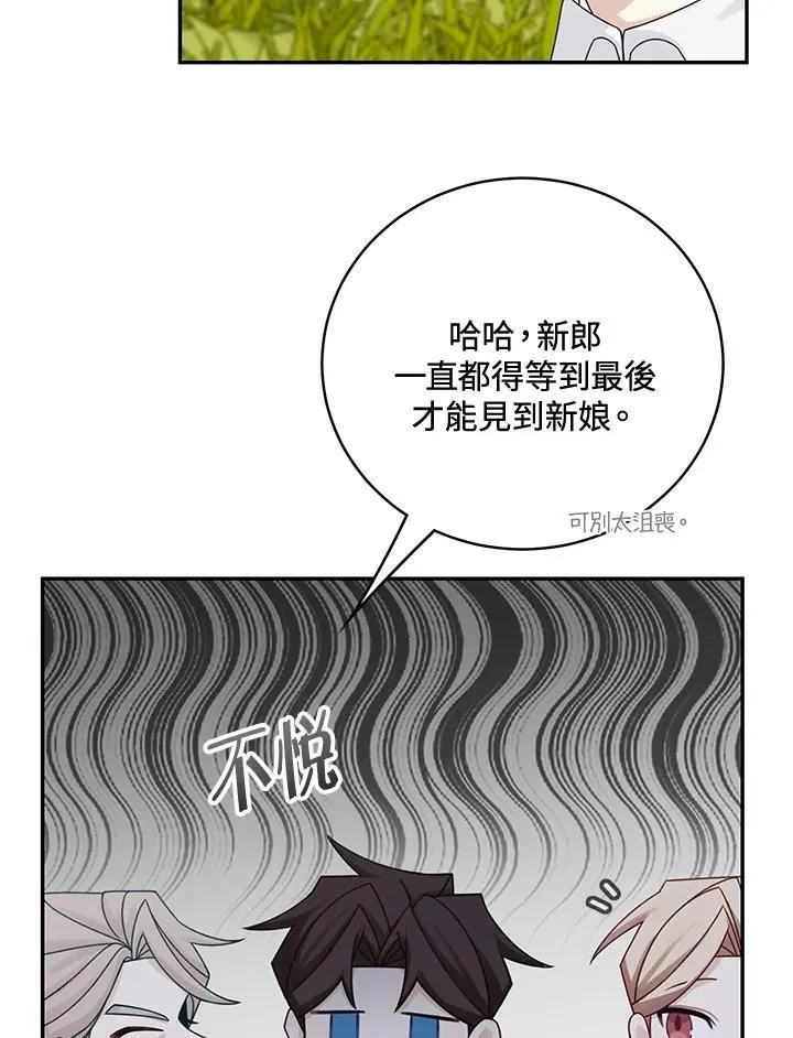 第45话11