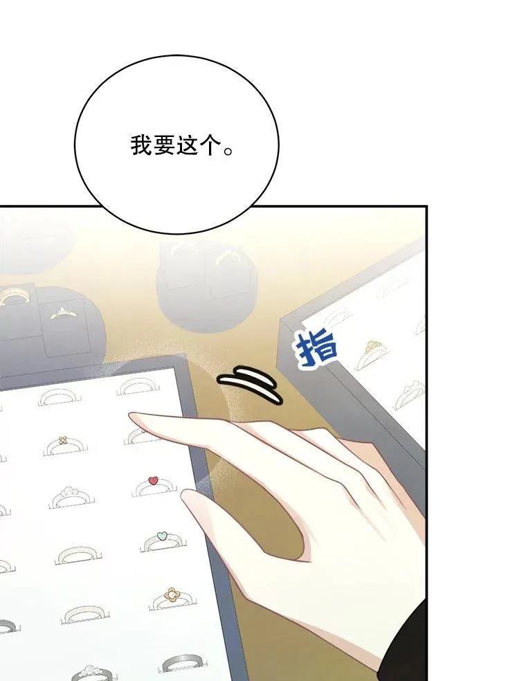 33.接吻4