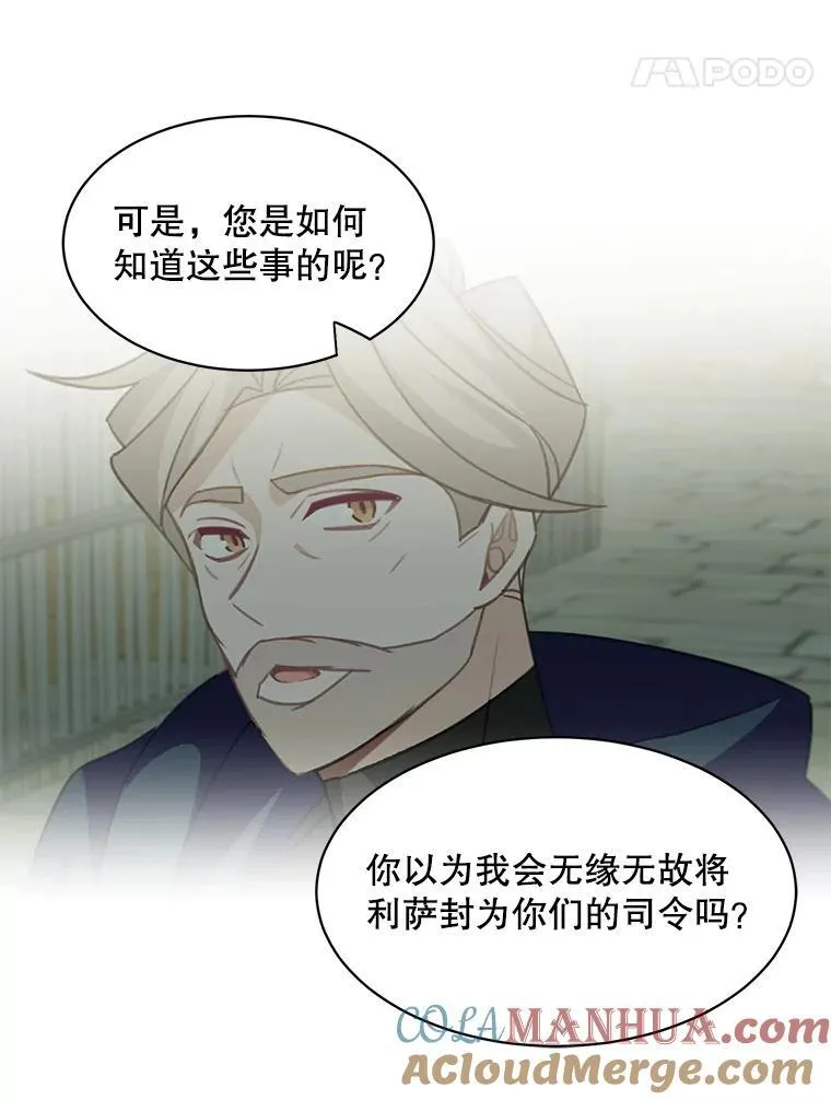 26.进宫42