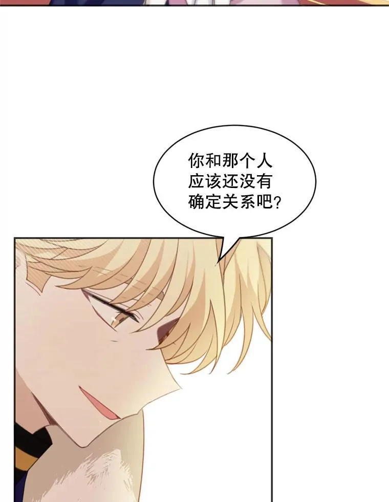 18.和皇帝的交谈52