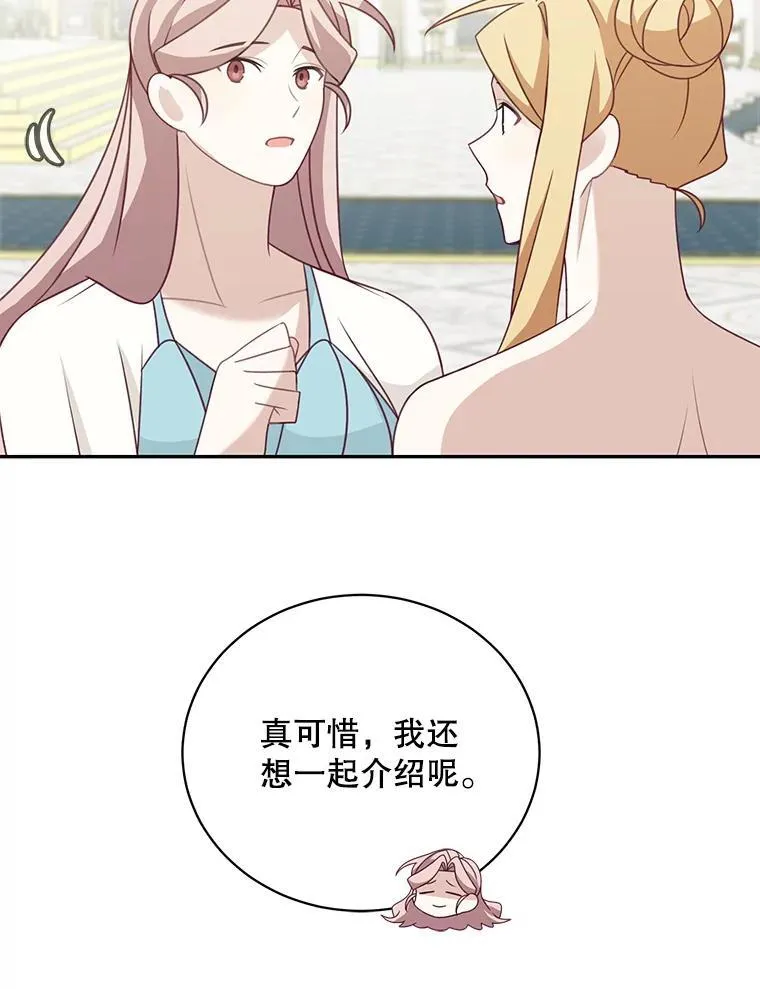 38.参加宴会17