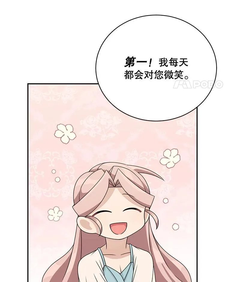 40.说服父亲10