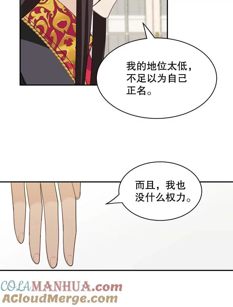 26.进宫39