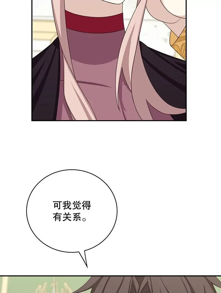 42.只是朋友？58