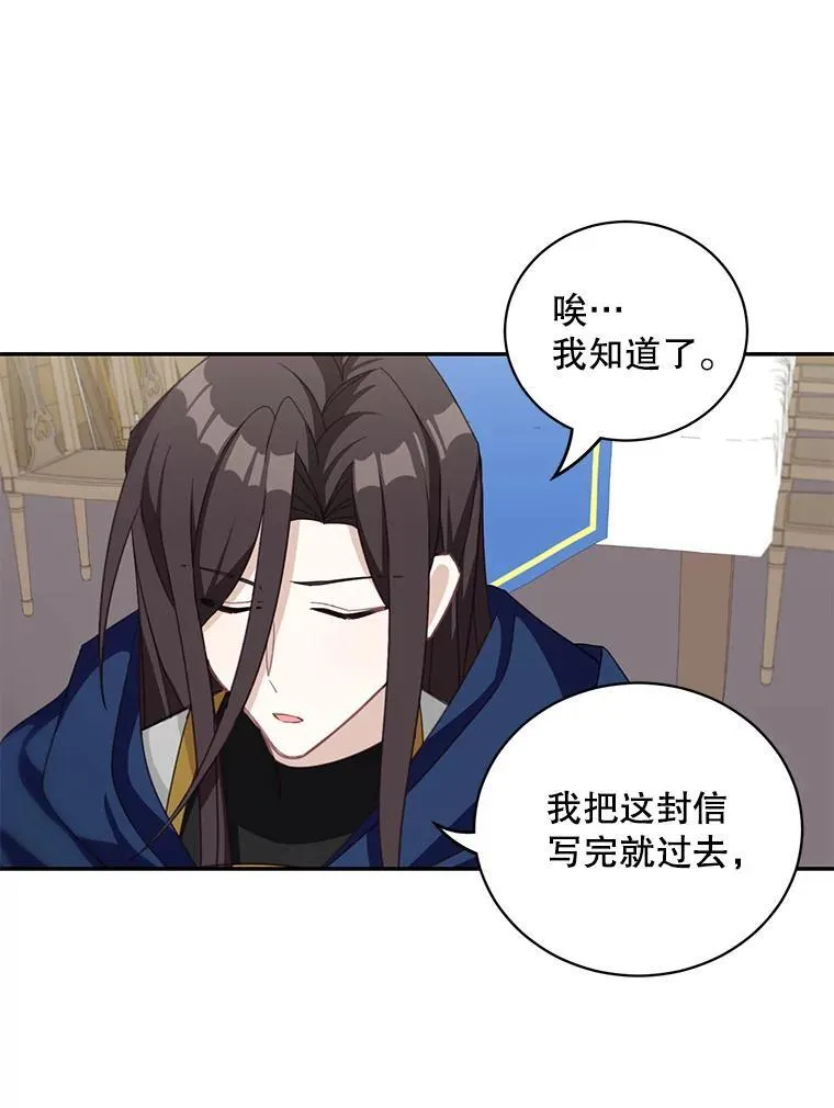 16.皇帝的邀请4