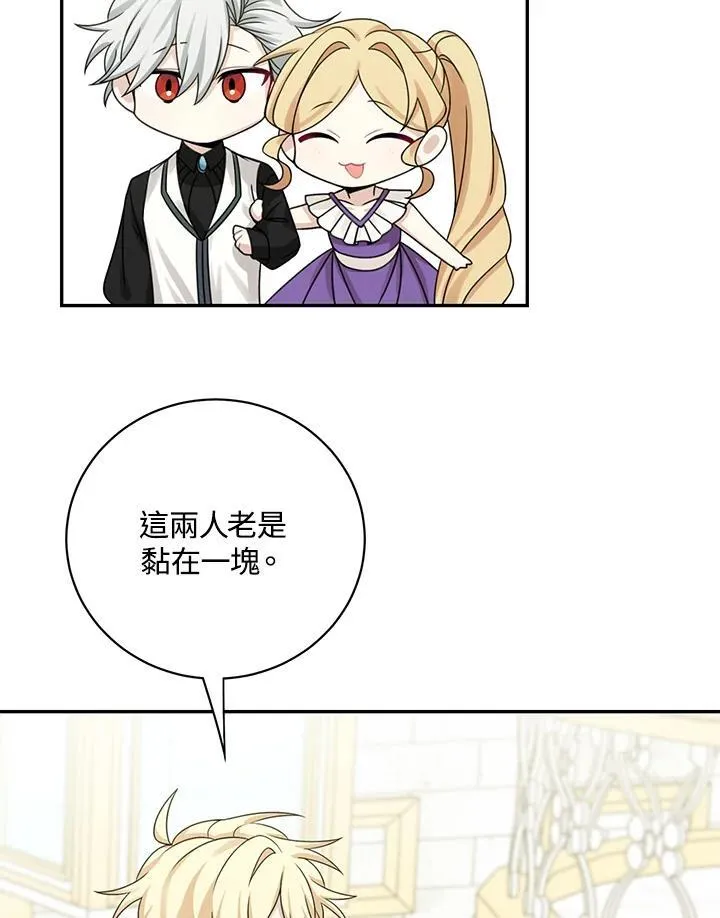 第42话14