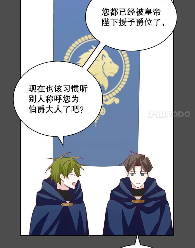 35.战争结束76