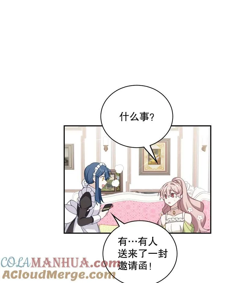 14.最后一封？57