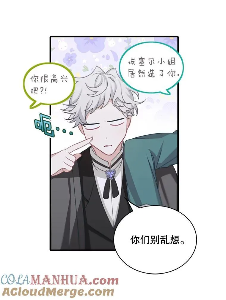 12.优胜者69