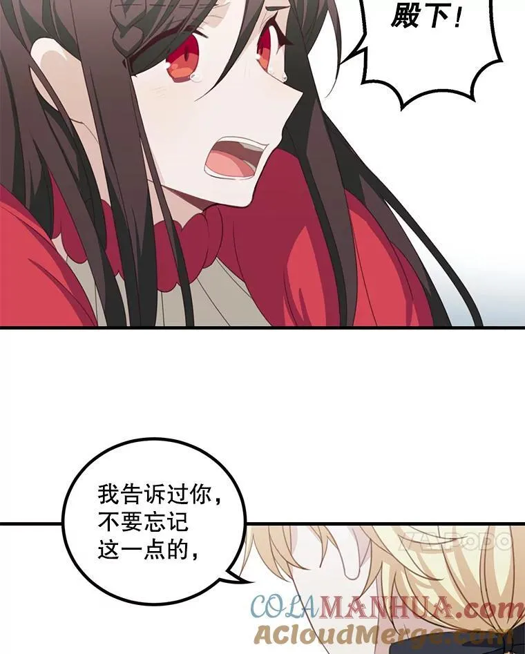 11.狩猎大会6