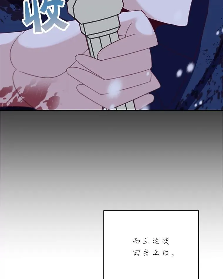 35.战争结束41