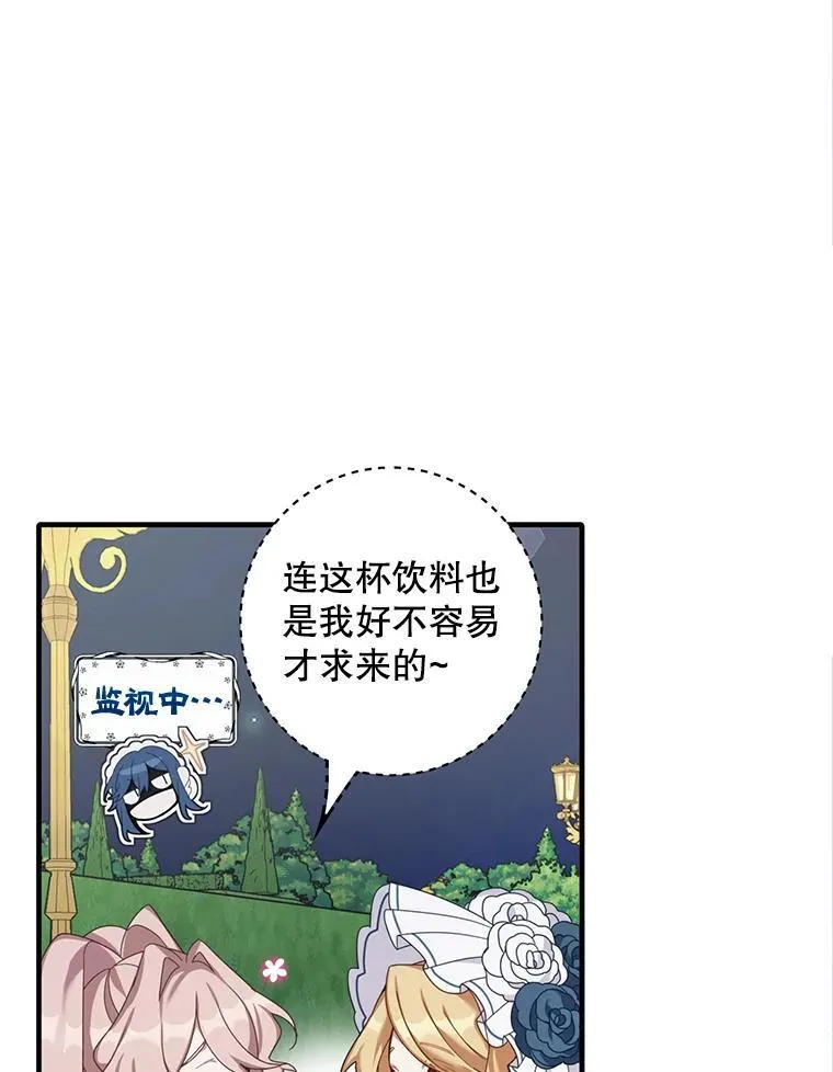3.茶话会46