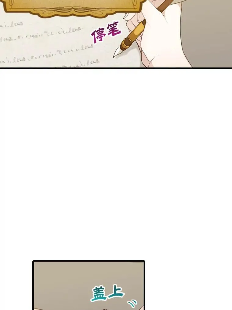 5.写信47
