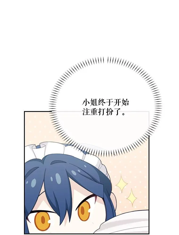 24.出发59