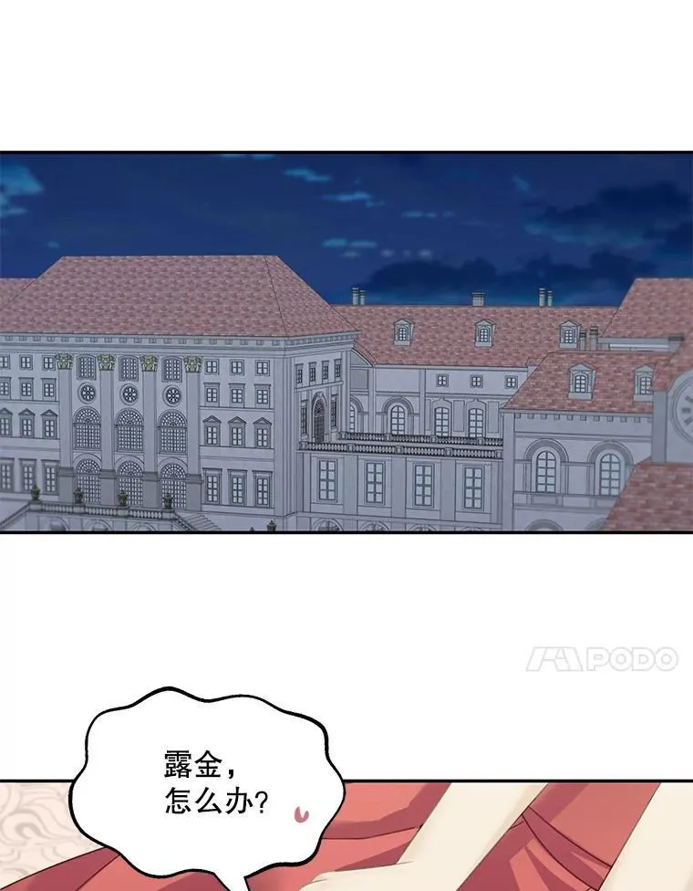 27.召见59