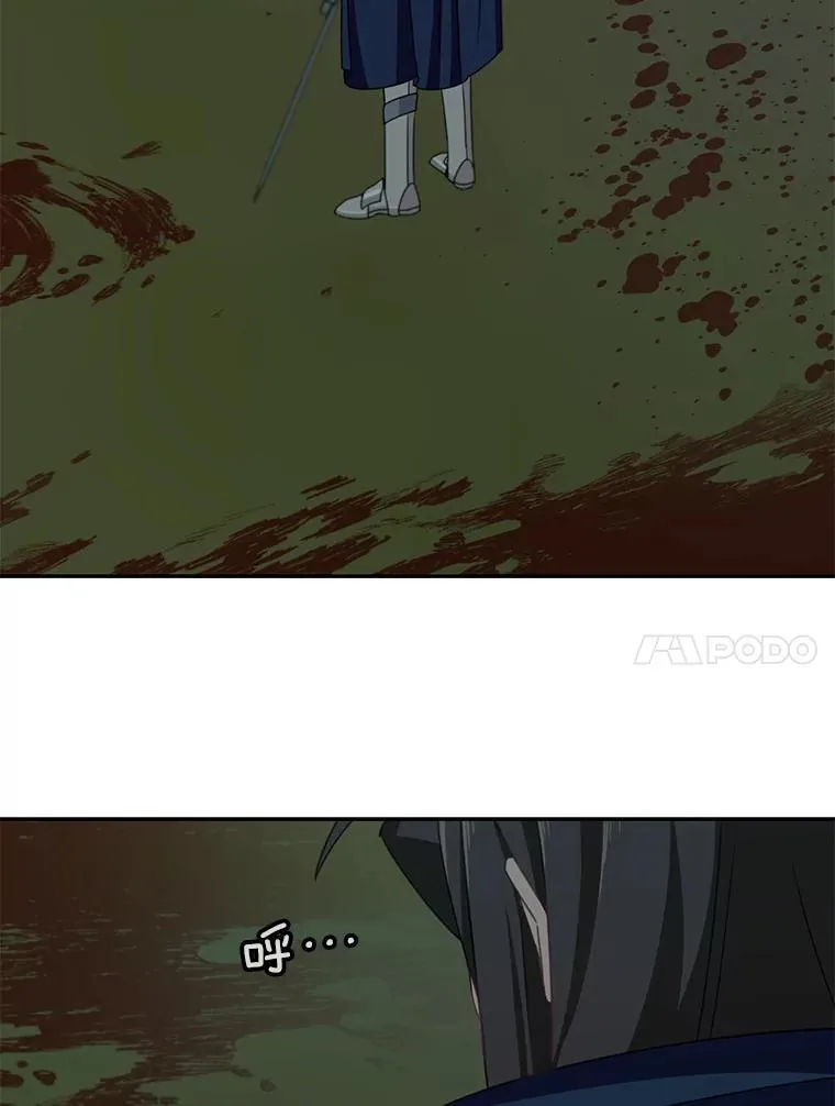 22.皇帝的决议65