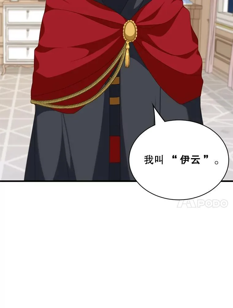 5.写信70
