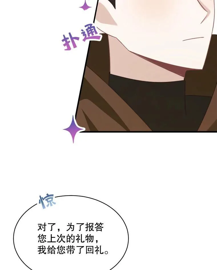 33.接吻38