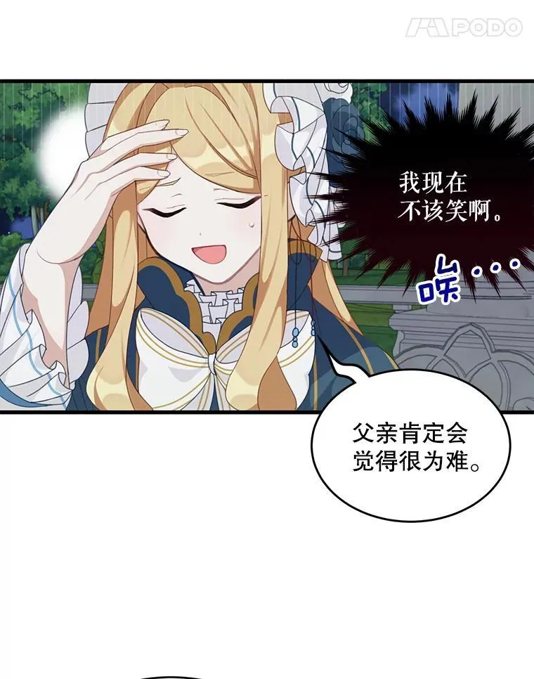 4.同道中人80