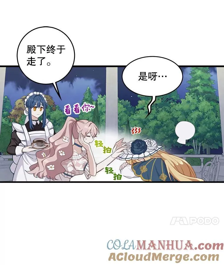 4.同道中人72