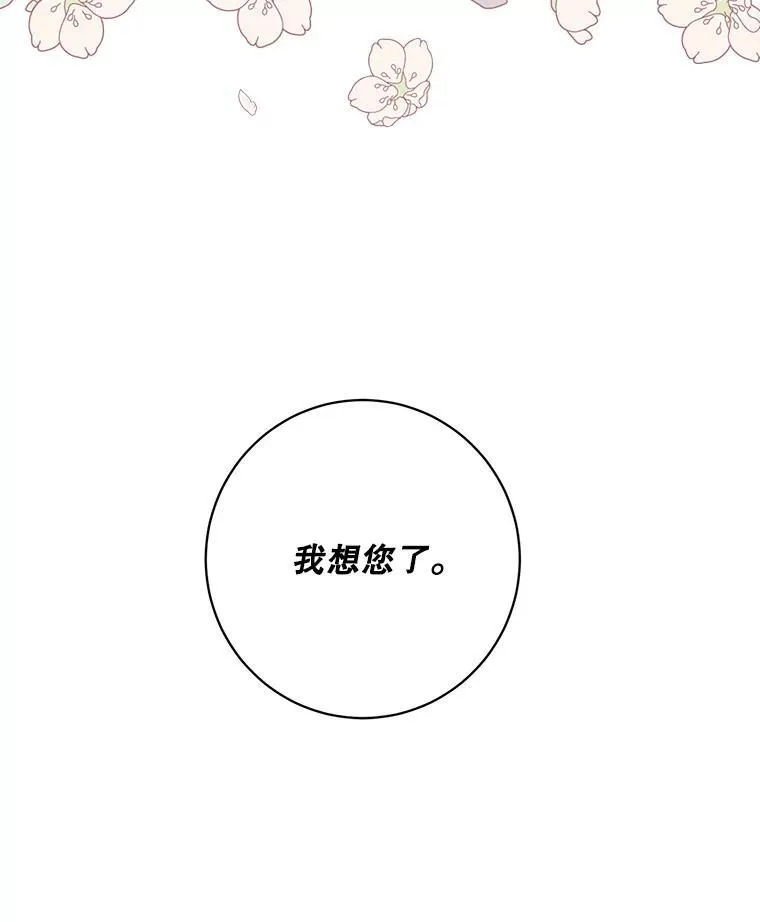 41.生日派对34
