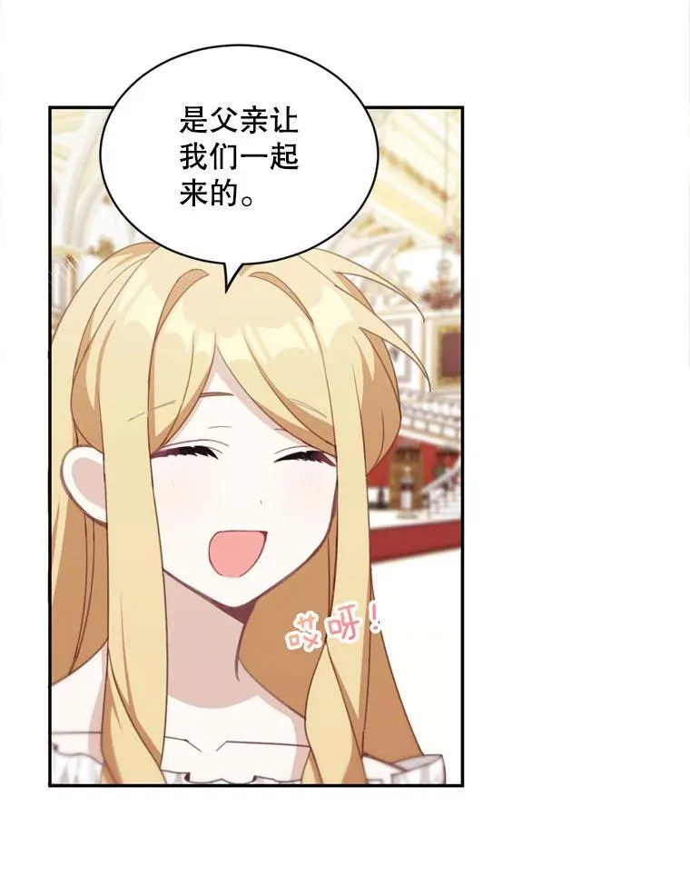 17.别墅派对41