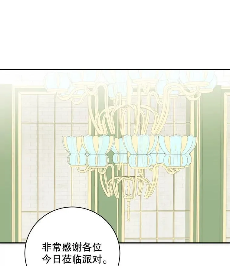41.生日派对56