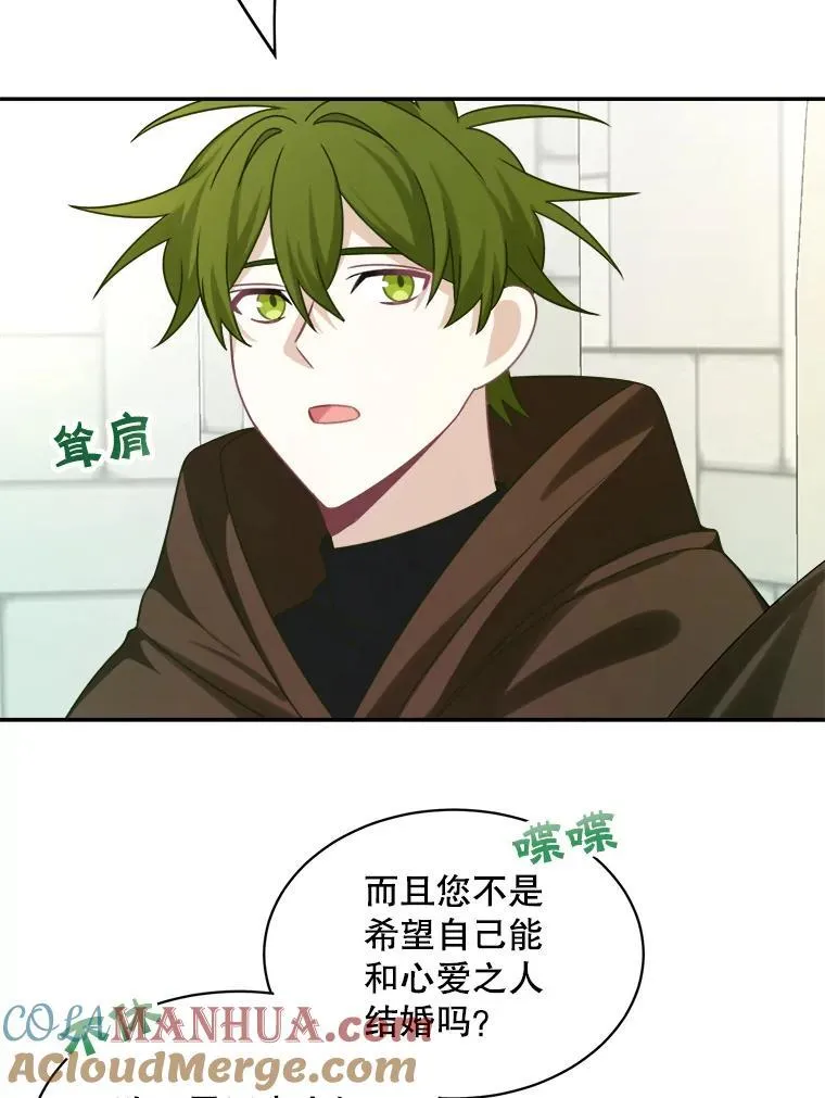 33.接吻15
