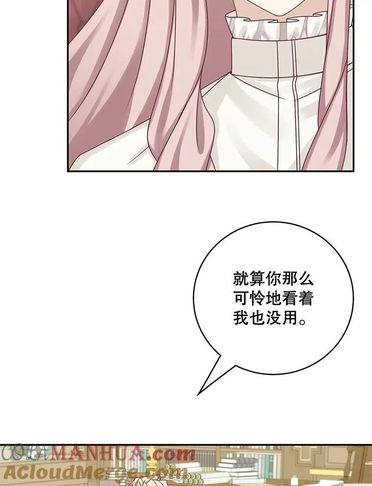 44.禁足75
