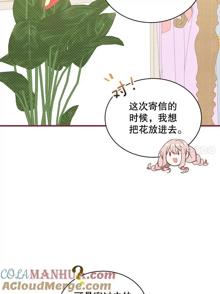 9.小姐们的聚会54