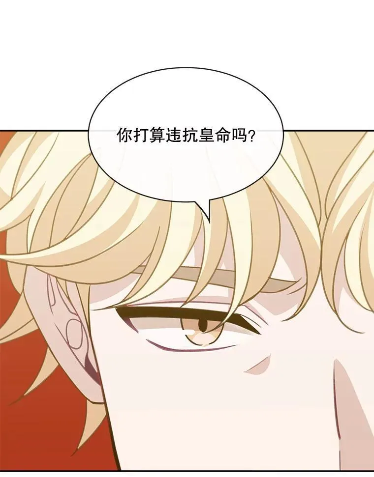 22.皇帝的决议19