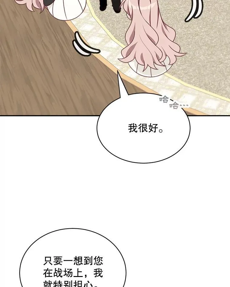 36.量尺寸43