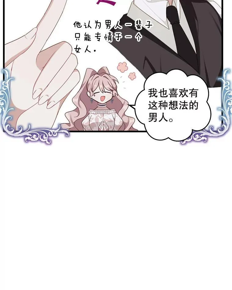 4.同道中人47