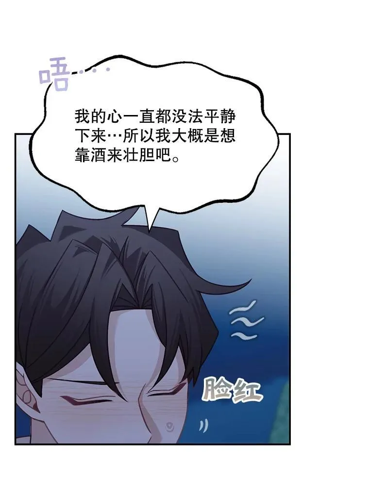 30.疑惑29