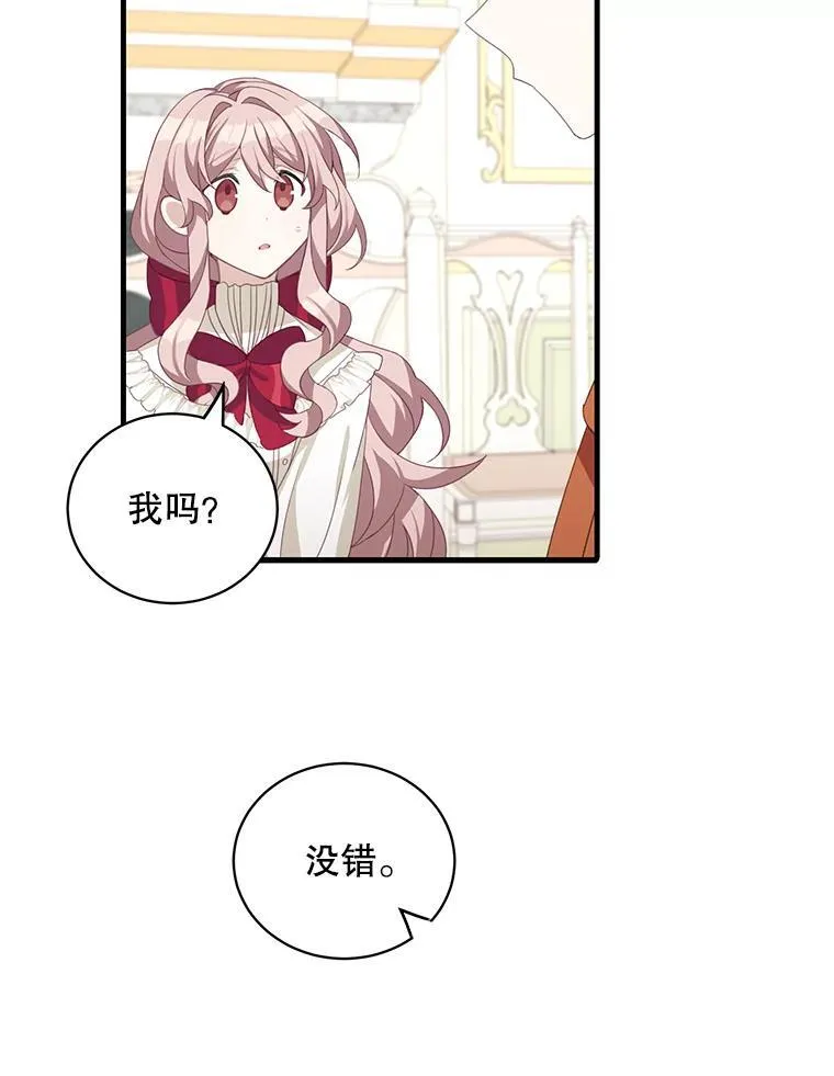 10.父亲的苦恼46
