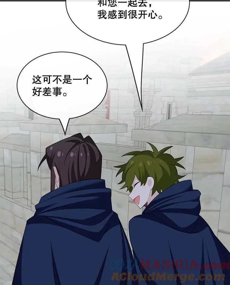 24.出发51