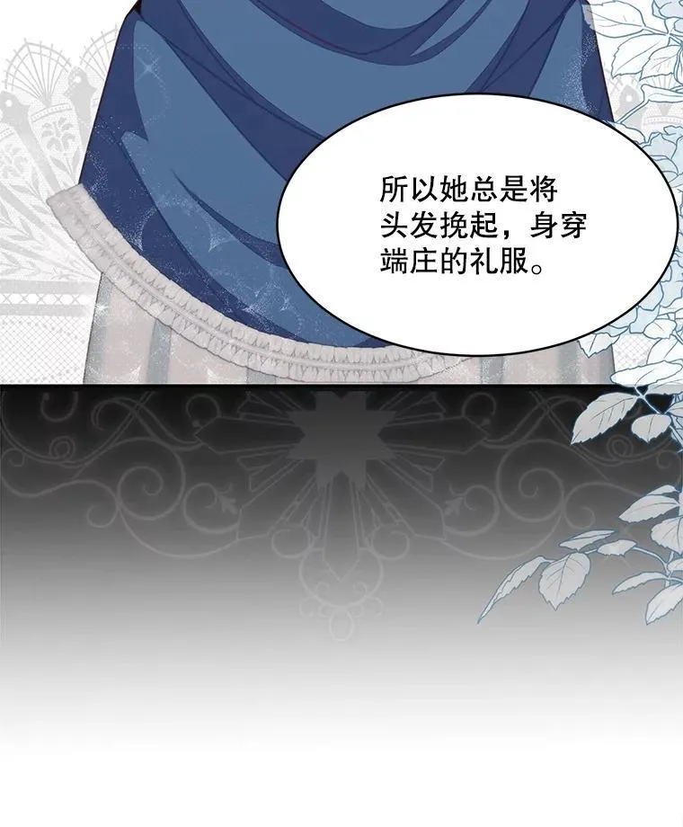 16.皇帝的邀请49