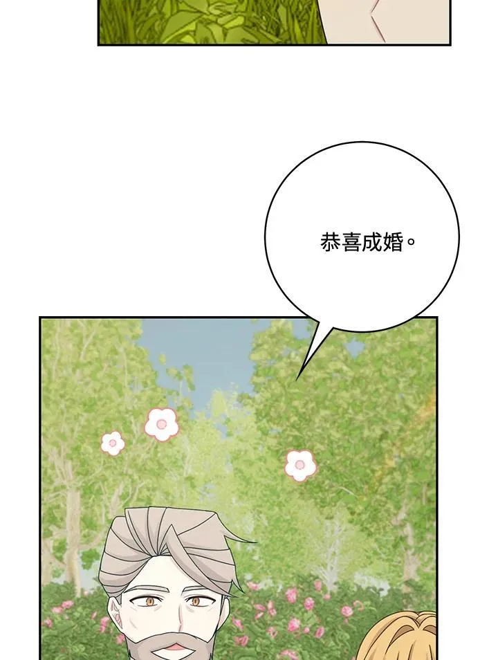 第45话7