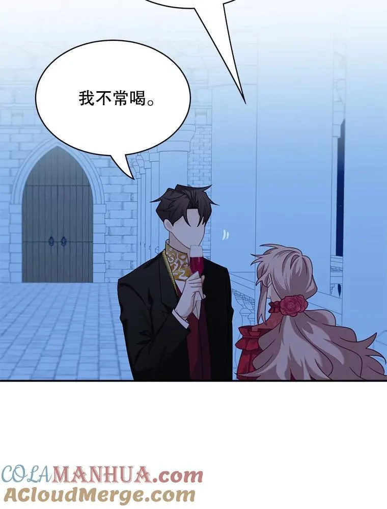 30.疑惑27