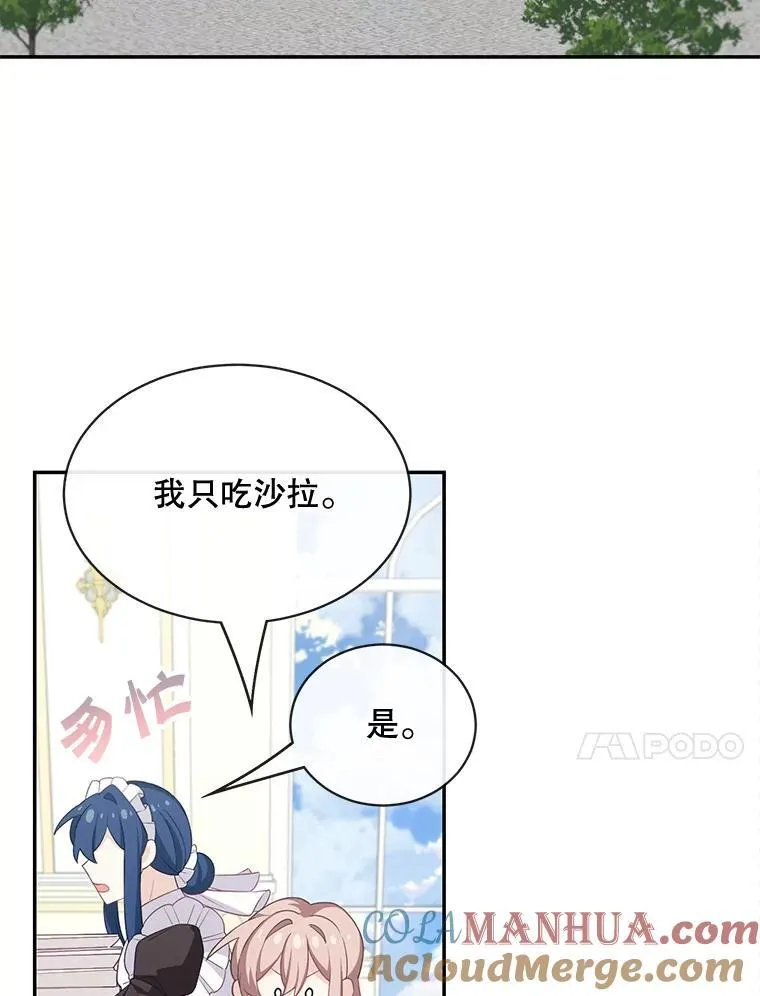 24.出发57