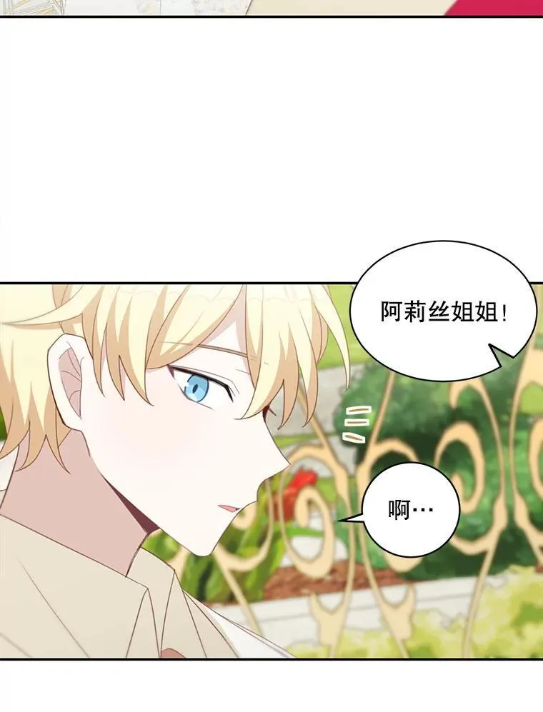 15.朋友聚会29