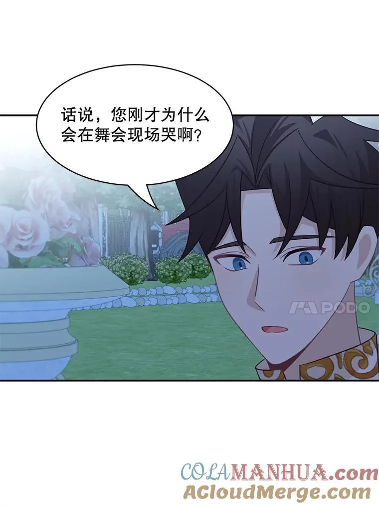31.参观皇宫27