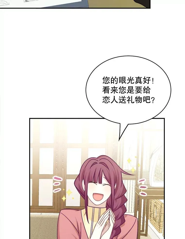 33.接吻5
