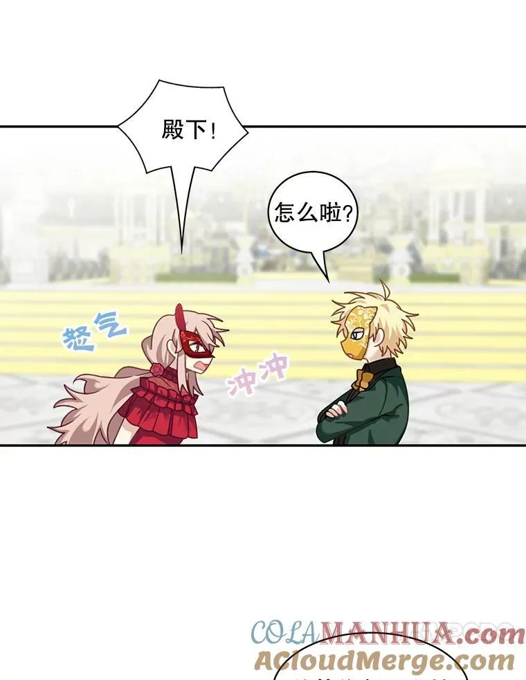 28.假面舞会36