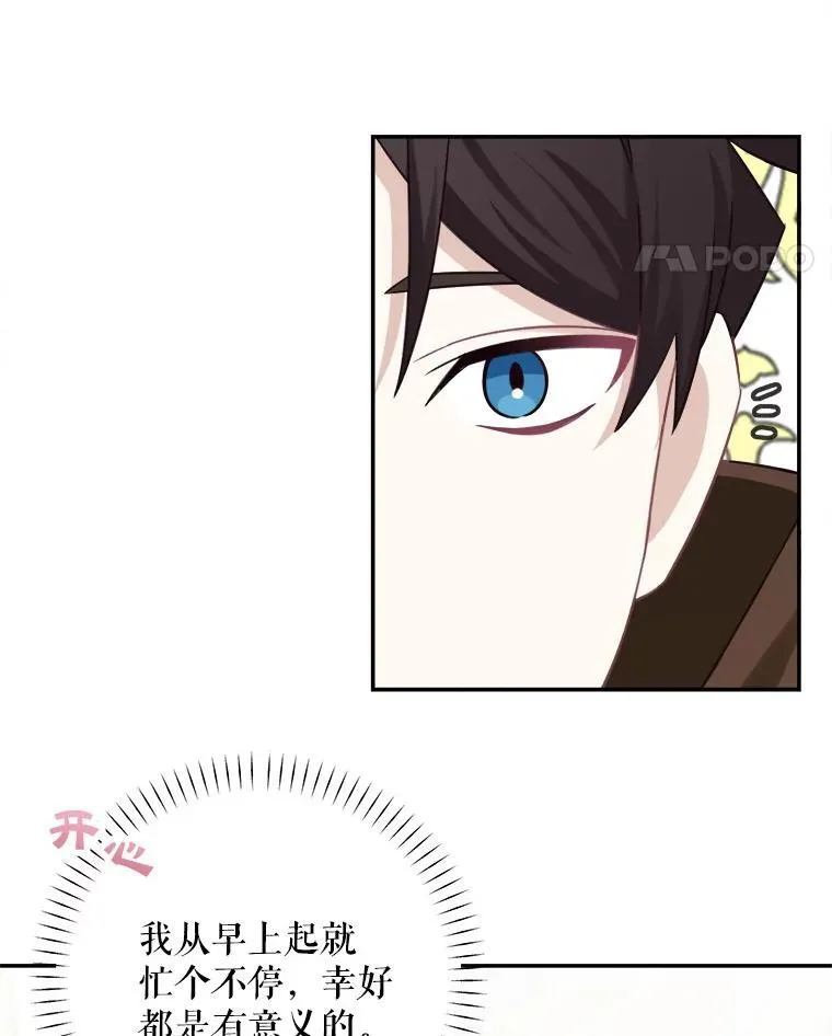 33.接吻34