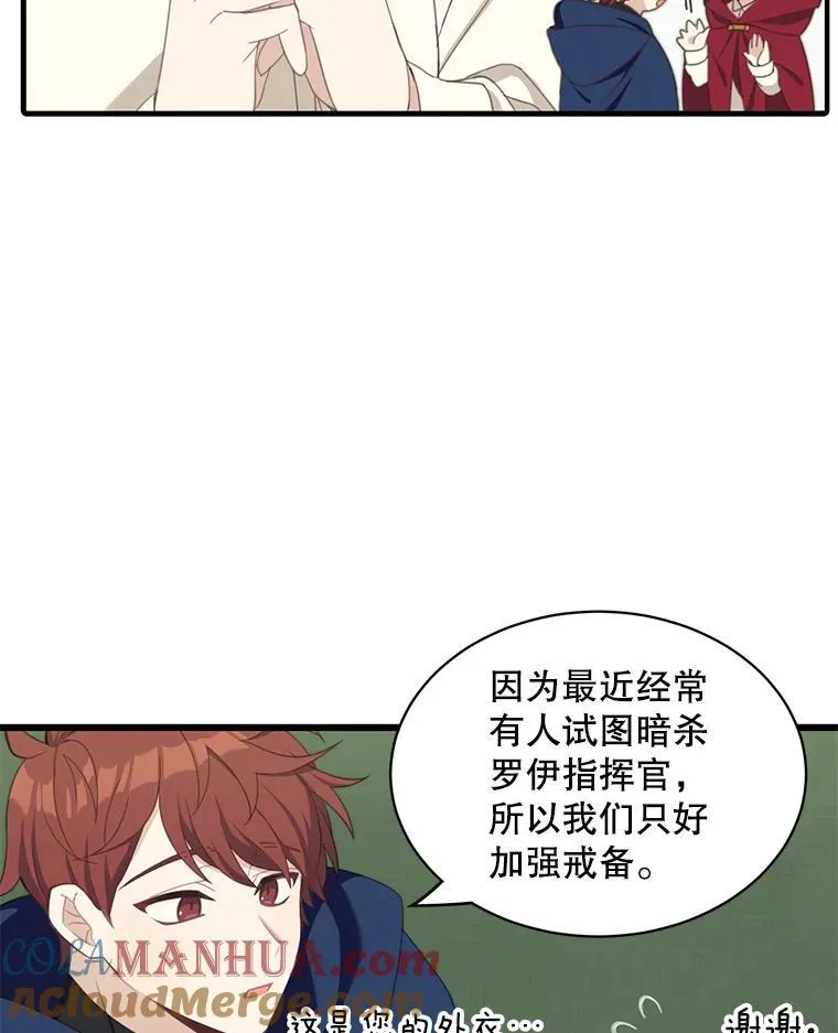 6.来信40